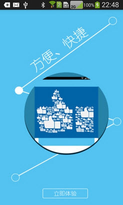 如何下载名片刷赞神器手机版