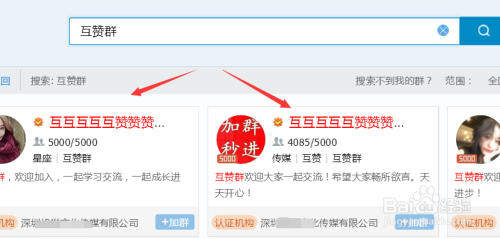 如何免费刷QQ赞1000个吗