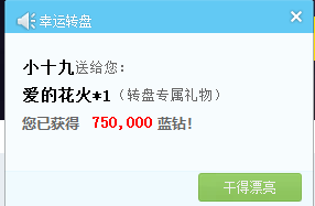 快手刷赞超级雷神是否真的能快速提升点赞