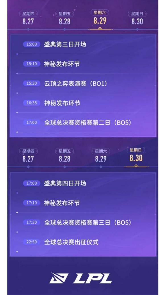 在颤音平台上推广刷赞软件有哪些有效方法
