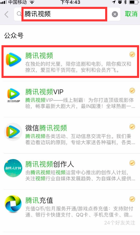 微信公众号刷赞操作是否可行及注意事项