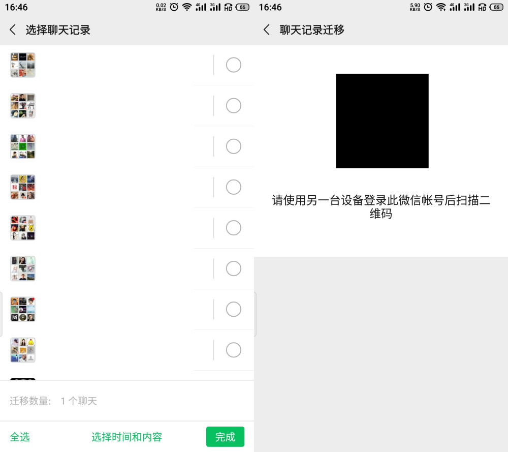市面上有没有微信刷赞软件可以一键操作
