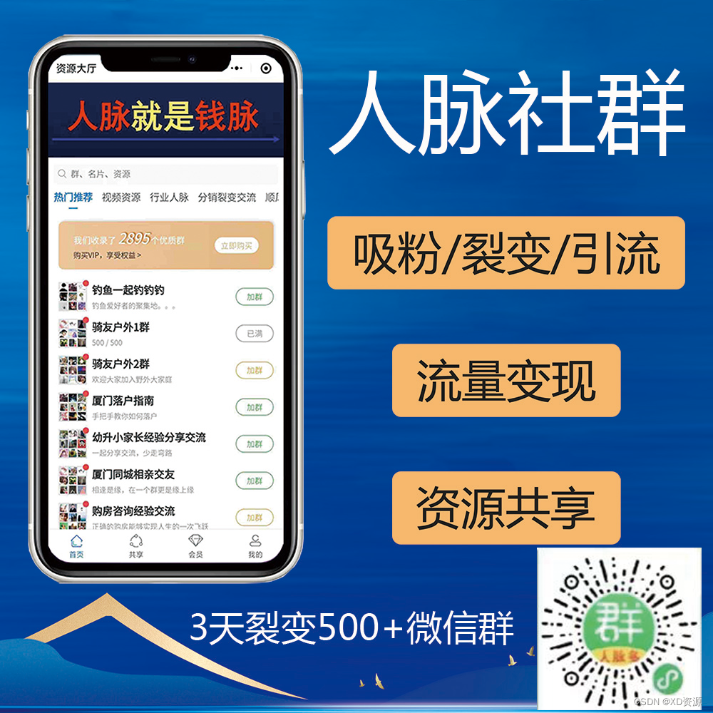 在社交媒体中点赞群人工刷票合法吗