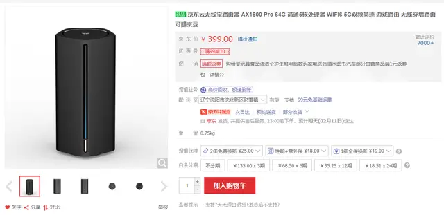 市面上有哪些好用的刷赞神器工具推荐给大家