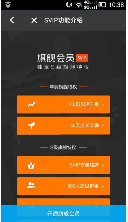 在陌陌社交应用中用户是否可以给自己刷赞
