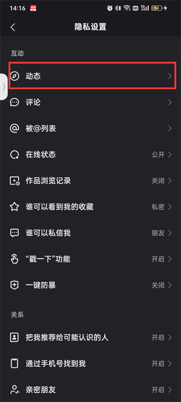 如何提升快手作品的双击点赞互动效果