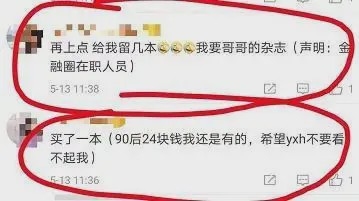 在社交媒体平台上帮别人刷赞这种行为是否属于违法行为
