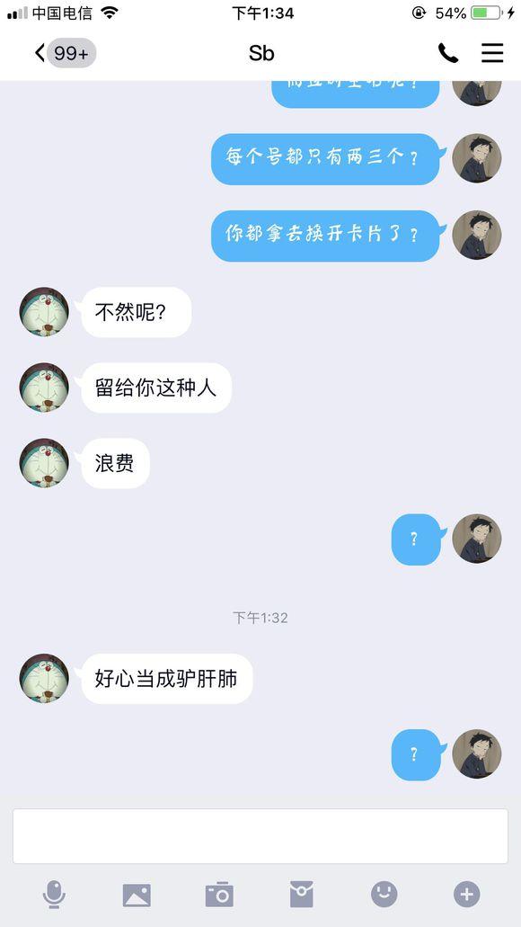 快手1毛钱刷一万赞是真的吗