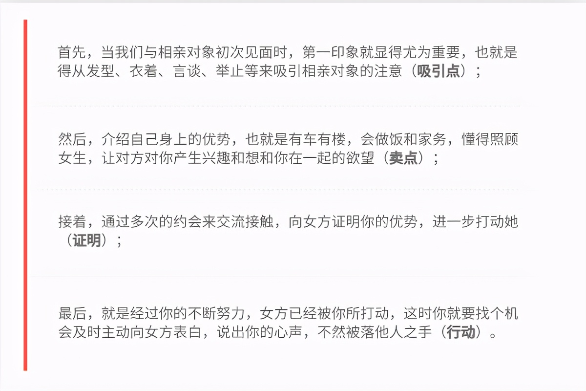 如何撰写互刷积赞文案以获得更多点赞