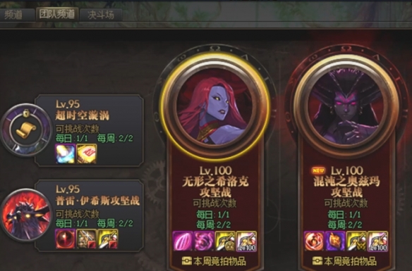 在游戏中玩家可以单人刷取卡拉赞炼金图纸吗