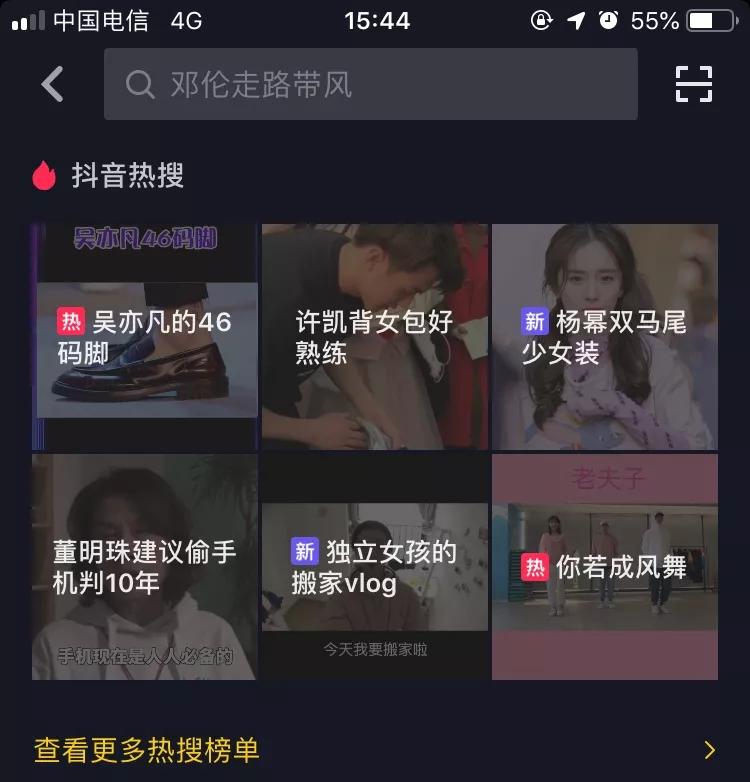 在抖音中使用小号刷赞的步骤和注意事项是什么