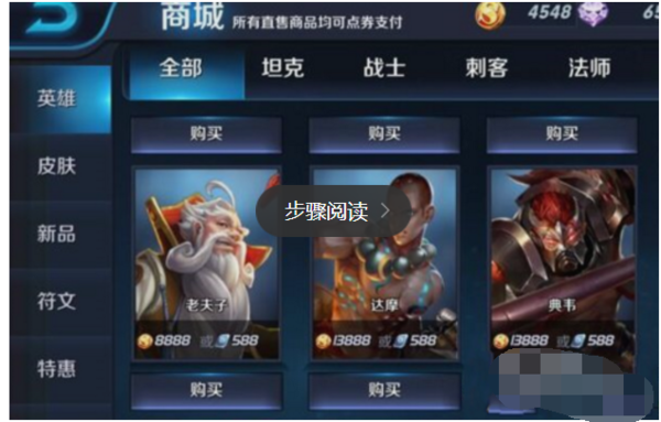 如何高效刷王者荣耀名片点赞