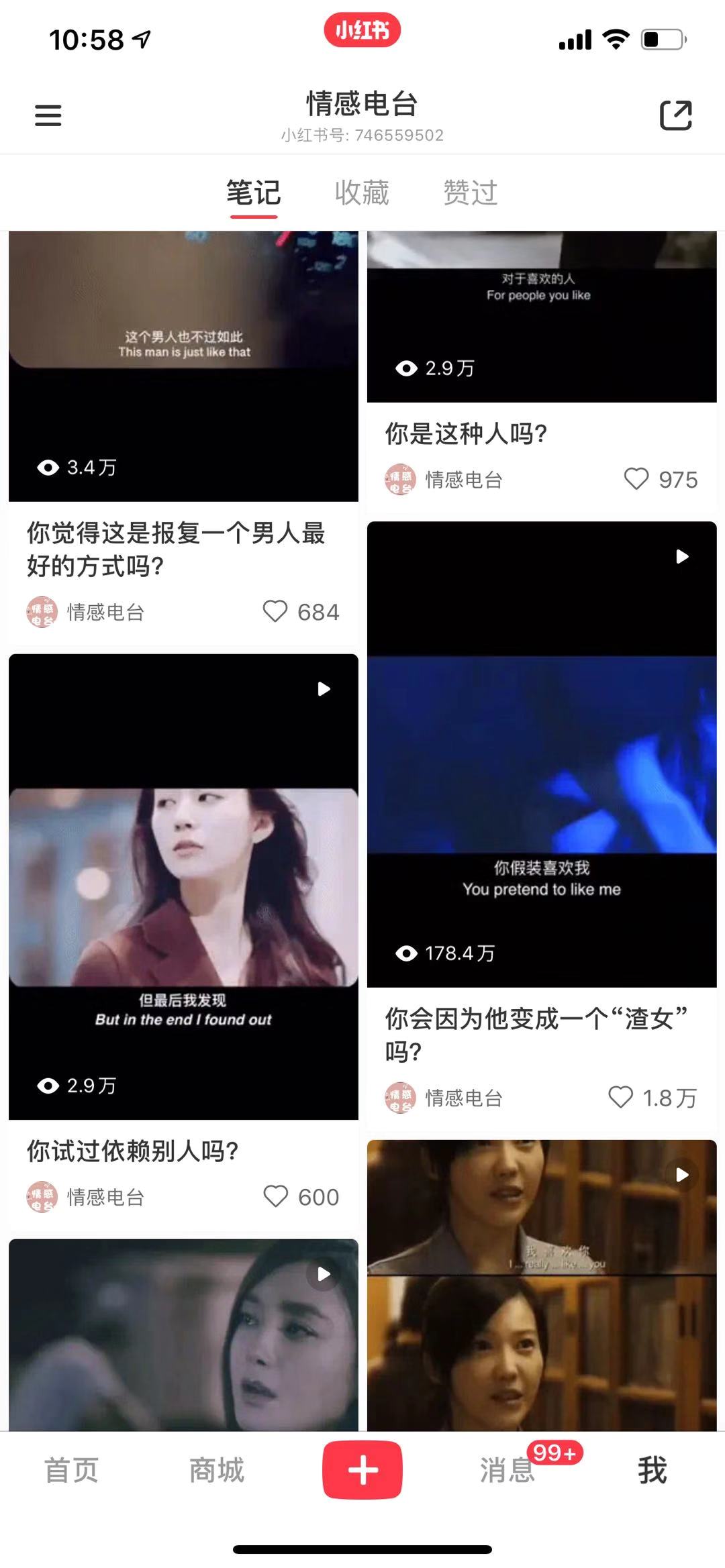 在抖音快手等短视频平台上安全有效地刷活牛视频点赞真的能帮助账号成长吗
