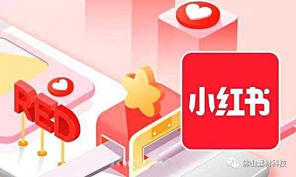 小红书人工点赞代刷服务是否值得用户信赖