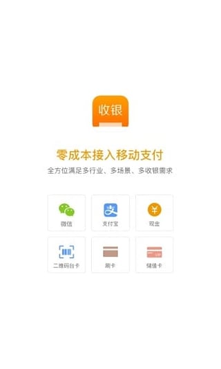 在移动支付有赞App中刷积分的技巧有哪些