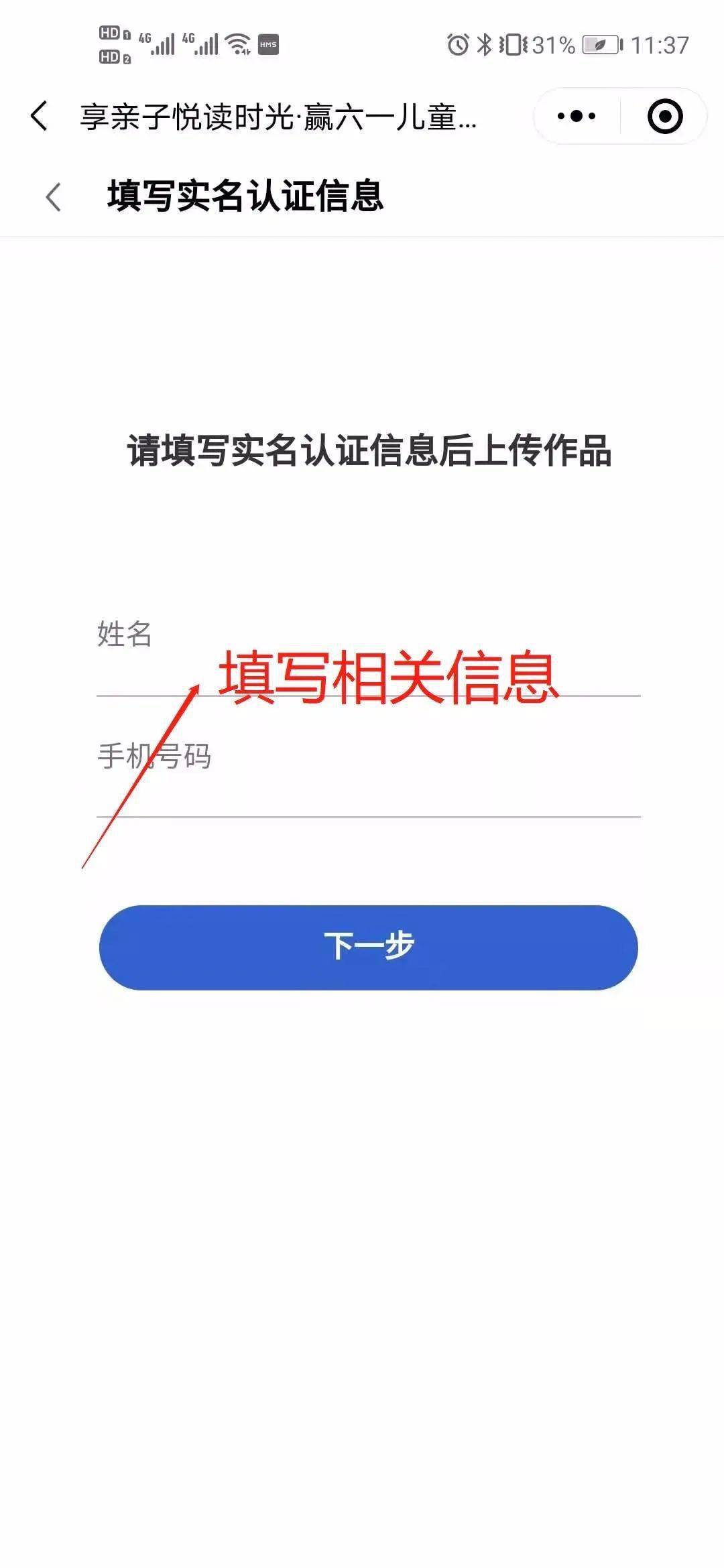 在空间平台上如何刷小视频点赞以提高参与度