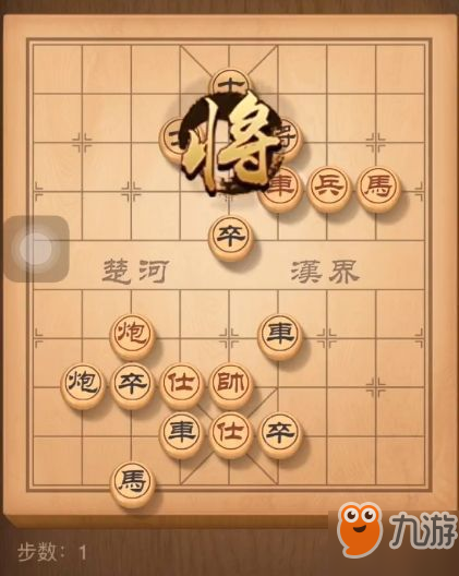 如何在卡拉赞高效单刷象棋挑战