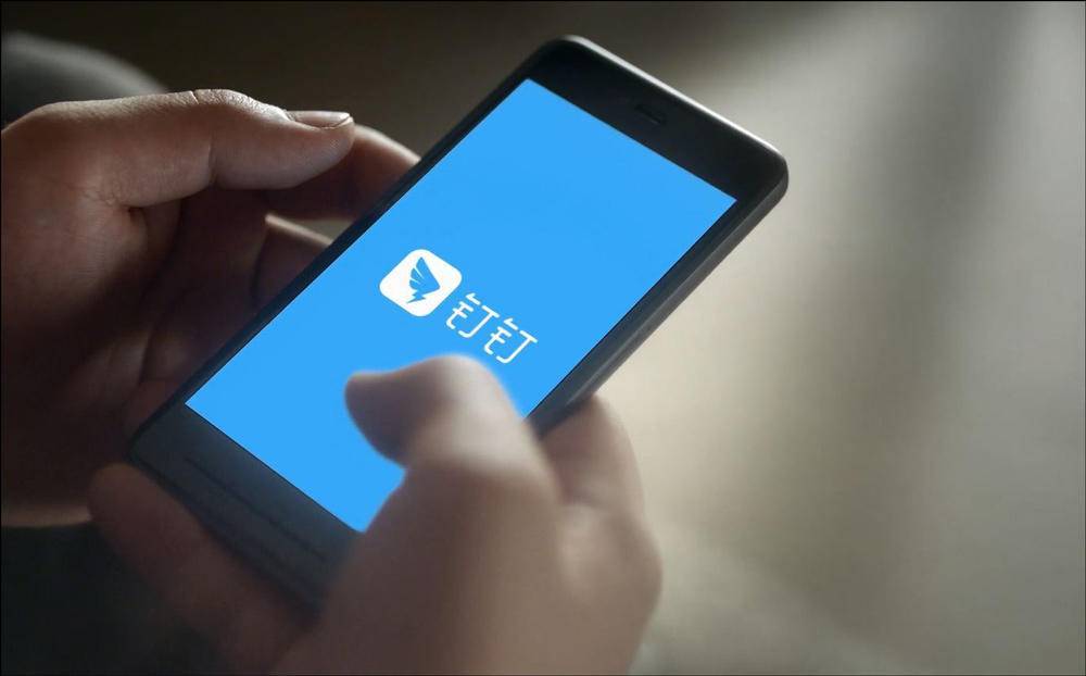 在钉钉直播间刷赞会被系统检测到吗