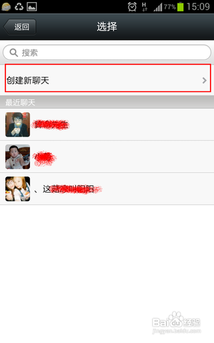 微信分享链接刷赞如何操作