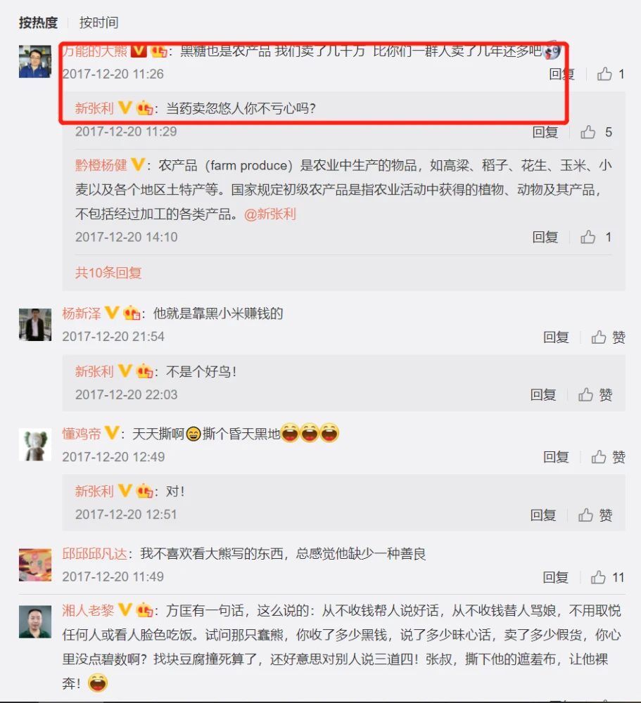 快手刷赞网站的墨言认定是什么意思