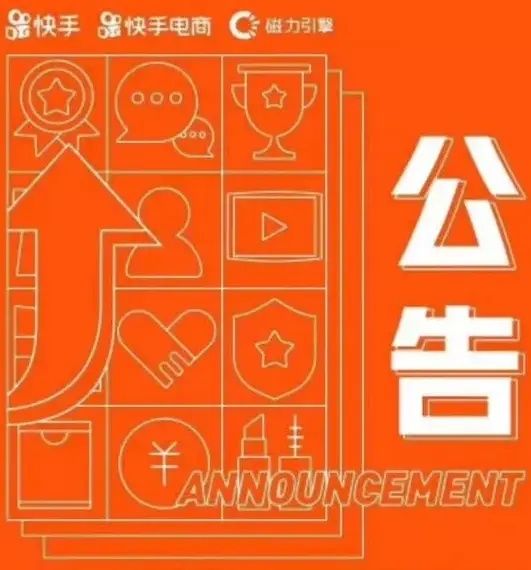 在快手平台上低价刷赞服务真的安全可靠吗