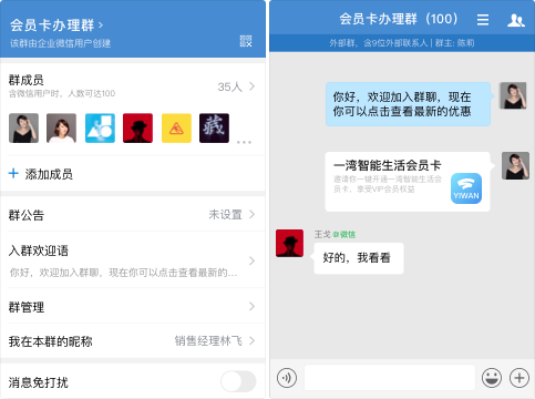 微信链接刷赞软件免费版在哪里可以下载