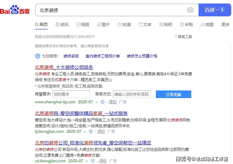 墨言刷赞网站口碑真的好吗