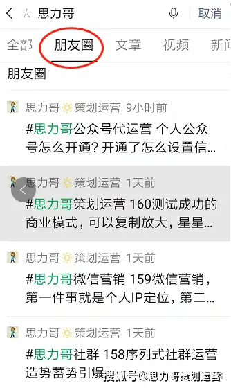 在微信生态中如何快速刷取评论和点赞以提升内容可见性
