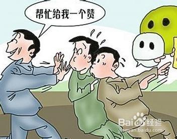 如何安全有效地请求刷赞图片