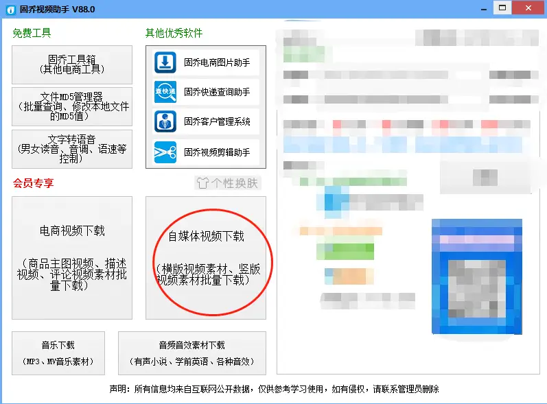 在快手中刷粉刷赞的软件有哪些它们可靠吗