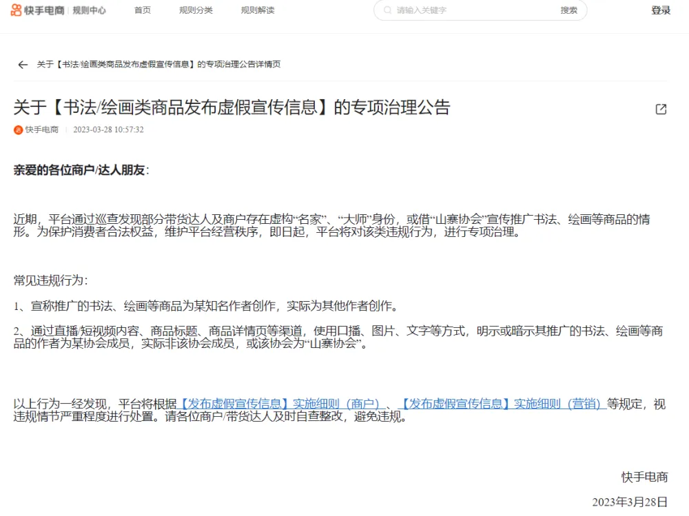 如何利用快手和QQ平台刷赞提升社交影响力