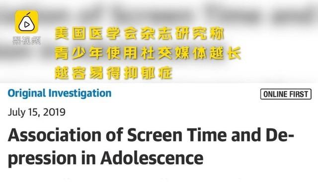 在社交媒体上刷唱片点赞的行为是否存在