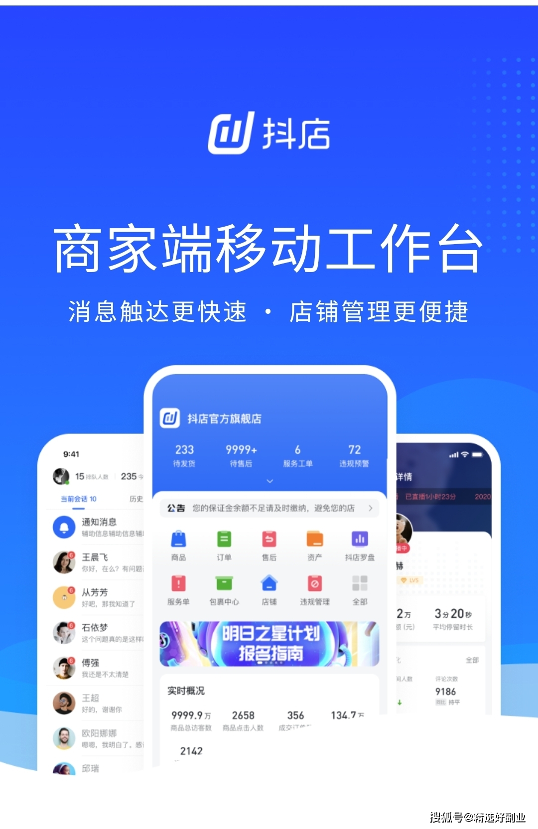 在抖音平台上大量刷赞行为的具体含义是什么