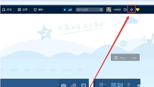 如何利用扣扣说说刷赞链接获取更多点赞