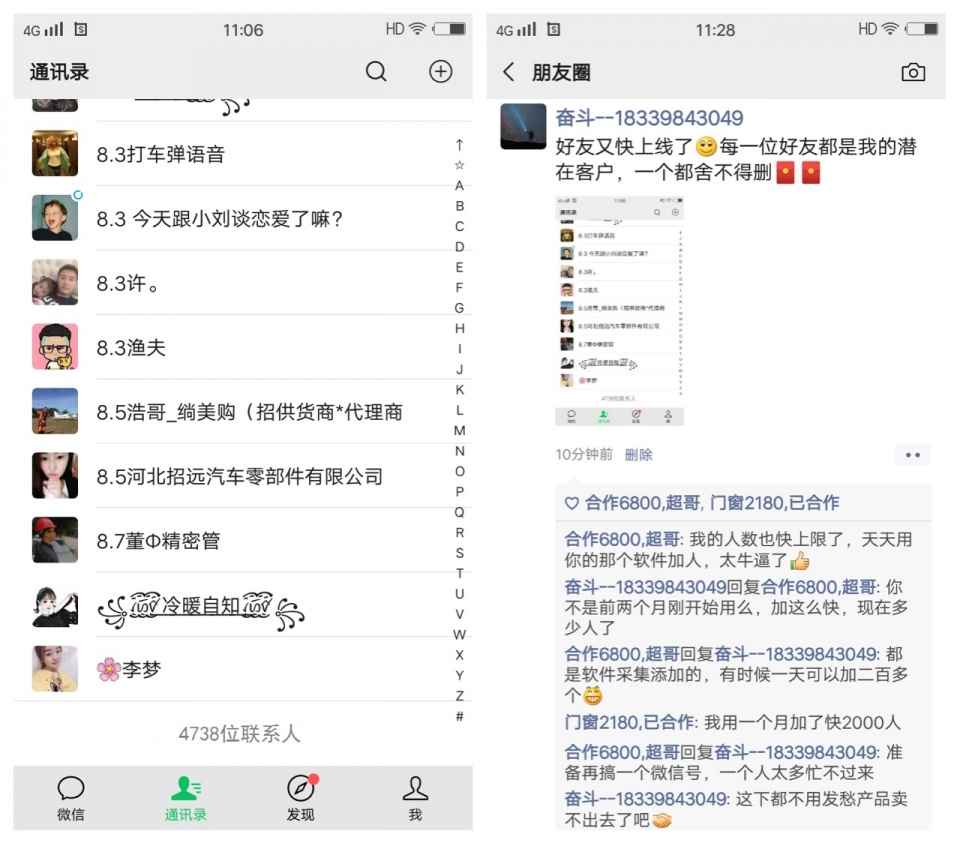 如何在微信公众号上刷赞以提升文章互动率