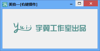 如何免费下载刷美拍赞的软件