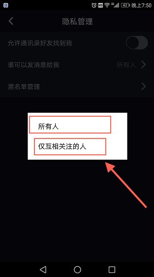 在苹果手机上使用抖音刷点赞量软件靠谱吗