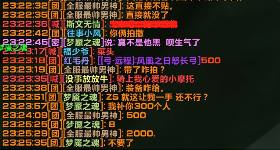 如何在卡拉赞高效刷凤凰弓