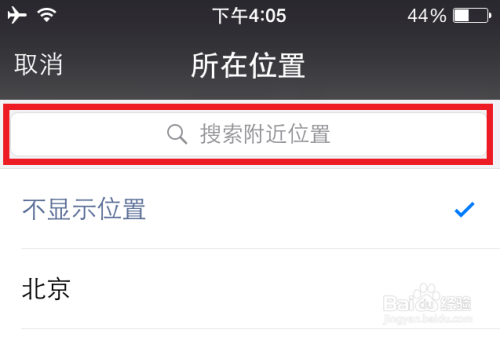 如何在微信朋友圈中使用苹果版轻松刷赞