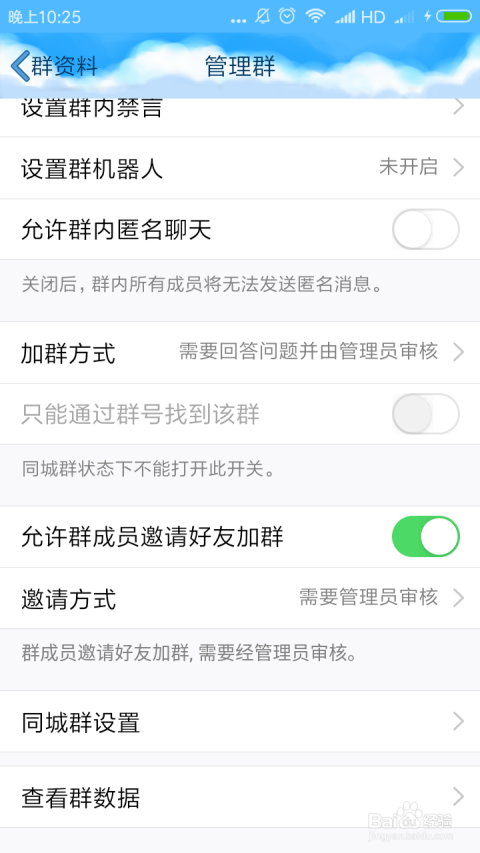 如何利用QQ支付功能快速刷赞提升账号活跃度
