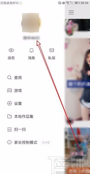 如何免费在快手刷完赞的操作步骤有哪些