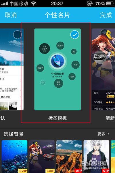 在线刷QQ圈圈赞到99个安全可行吗