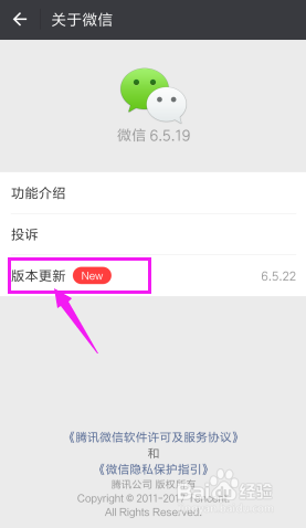 微信平台的点赞可以自己手动刷取吗