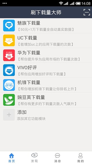 如何高效玩酷网络名片刷赞提升影响力