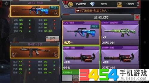 如何代刷穿越火线手游点赞