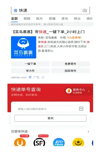 在百度知道平台上刷赞行为是否可行