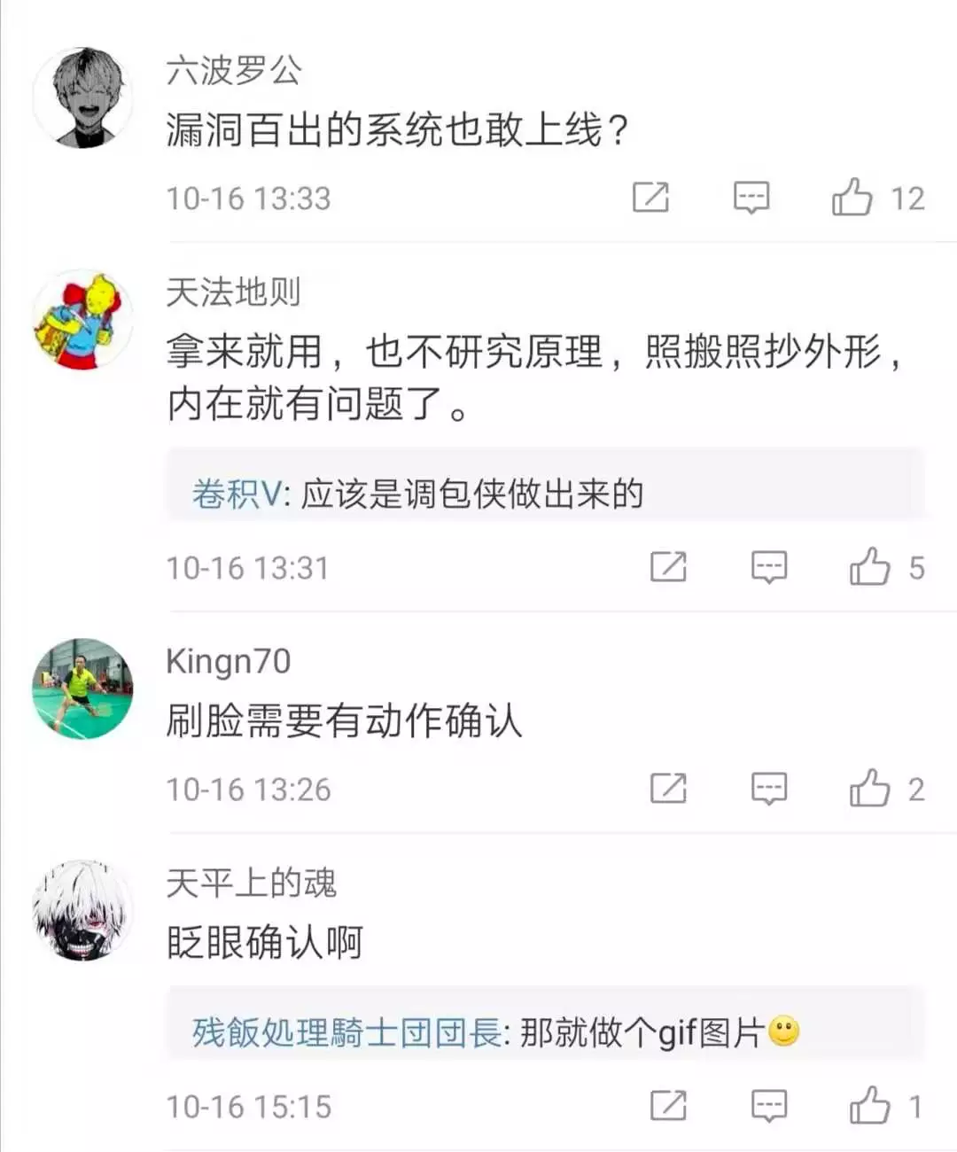 如何在微信上安全有效地刷取点赞