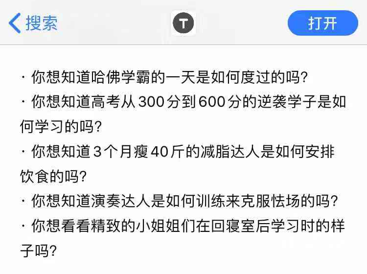 在社交网络上频繁刷赞会不会导致账号被平台封禁的风险吗