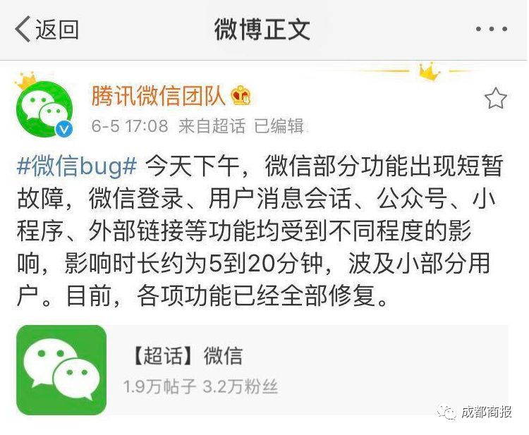 如何获取微信朋友圈刷赞的网址链接