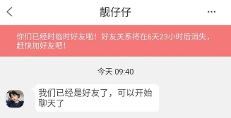 在社交媒体上为什么闷骚小贱说说能轻松刷赞